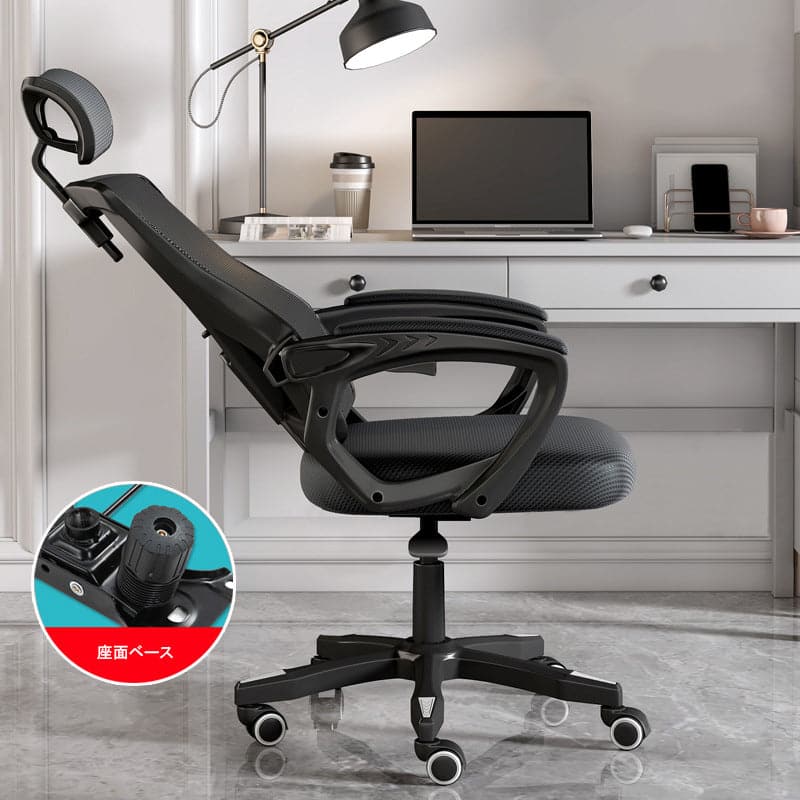 Office chair, task chair, swivel chair, computer chair, mesh fabric, with rocking function, footrest, latex material, polyurethane foam, ergonomic design, OC-A35
