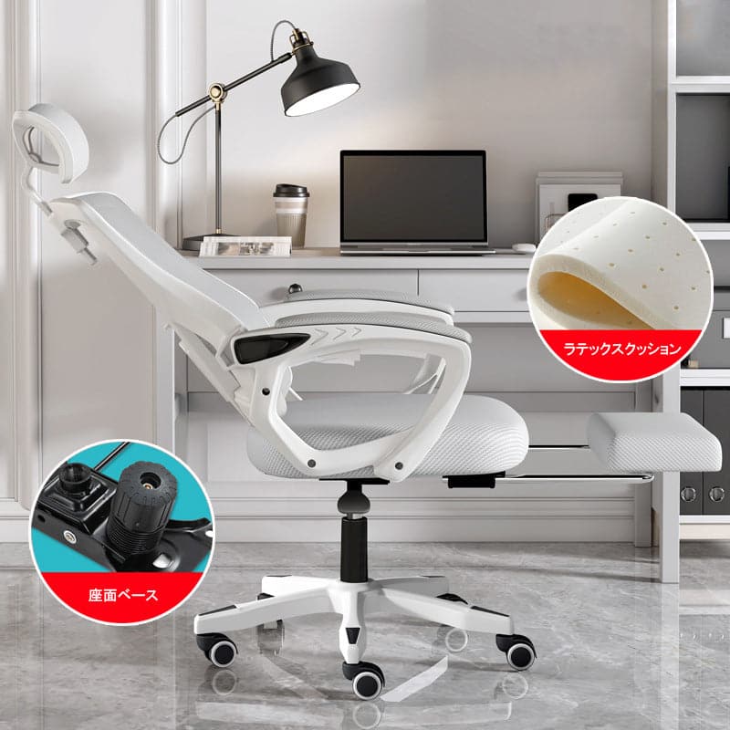 Office chair, task chair, swivel chair, computer chair, mesh fabric, with rocking function, footrest, latex material, polyurethane foam, ergonomic design, OC-A35