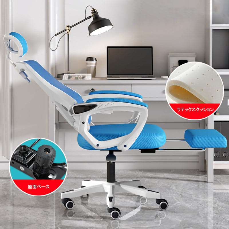 Office chair, task chair, swivel chair, computer chair, mesh fabric, with rocking function, footrest, latex material, polyurethane foam, ergonomic design, OC-A35
