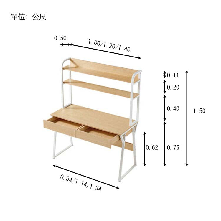 書桌、收納架、架子、抽屜、三聚氰胺貼面、鋼製、緊湊、自然、白色、簡約、CD-A4