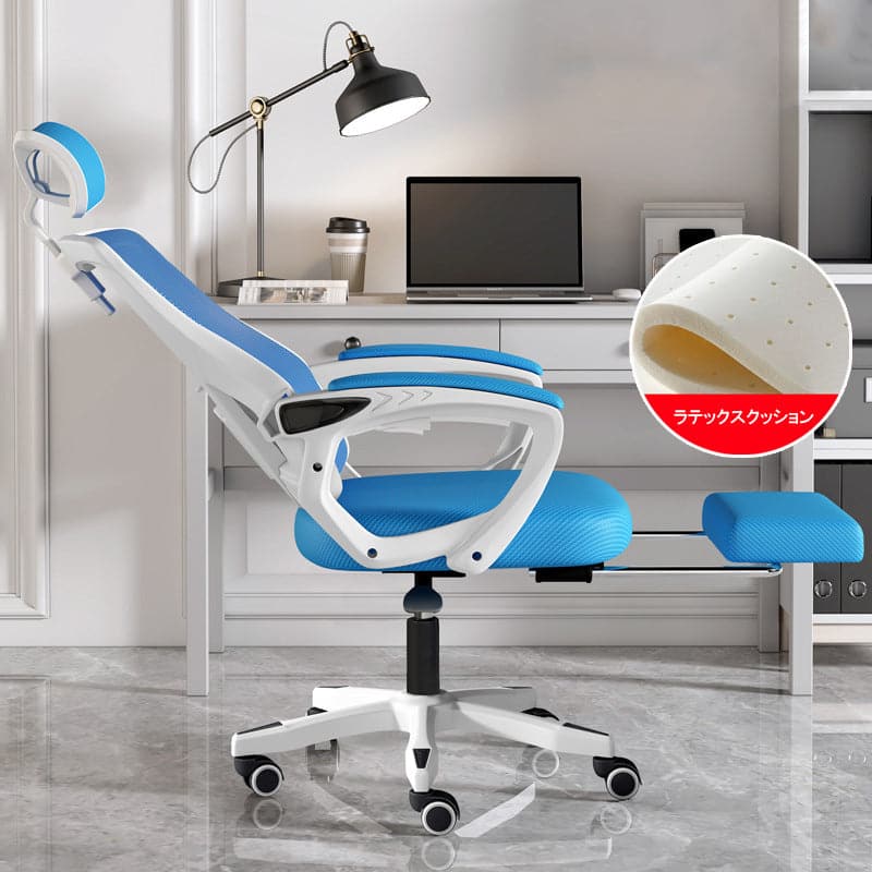 Office chair, task chair, swivel chair, computer chair, mesh fabric, with rocking function, footrest, latex material, polyurethane foam, ergonomic design, OC-A35