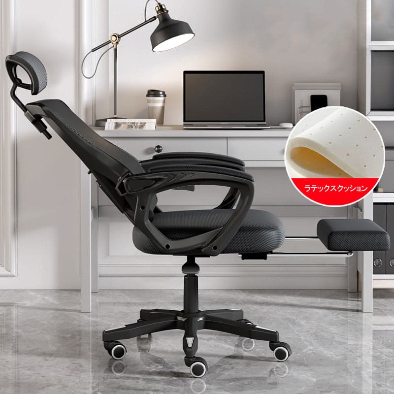 Office chair, task chair, swivel chair, computer chair, mesh fabric, with rocking function, footrest, latex material, polyurethane foam, ergonomic design, OC-A35
