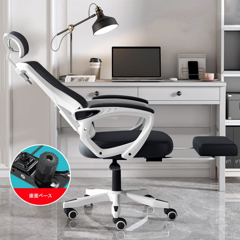 Office chair, task chair, swivel chair, computer chair, mesh fabric, with rocking function, footrest, latex material, polyurethane foam, ergonomic design, OC-A35