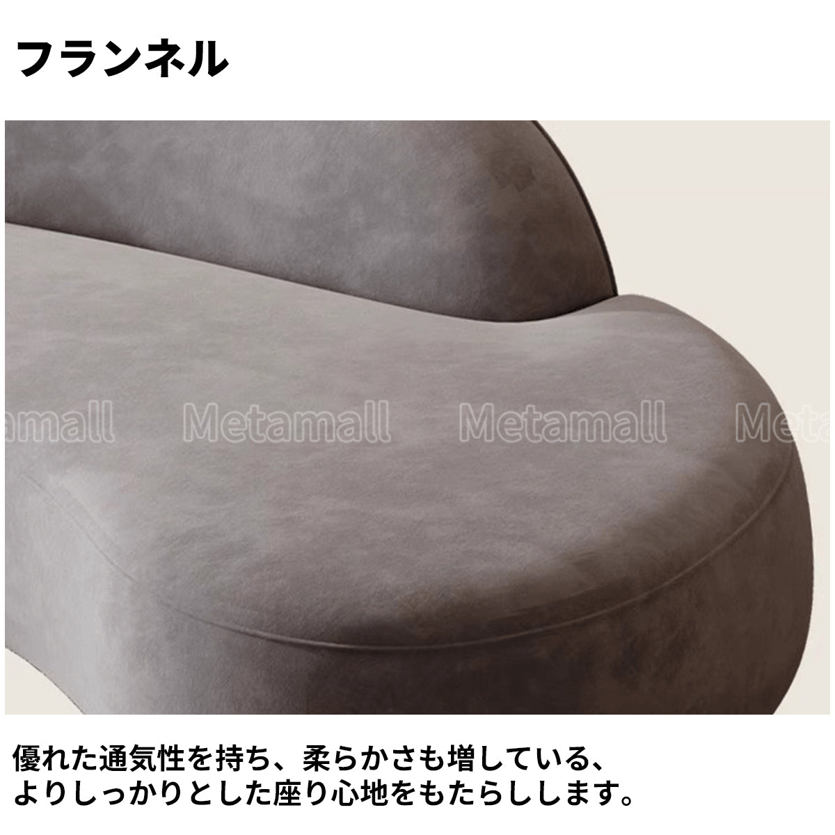 ロビーソファ モダン シンプル リビングルーム 弧状 ソファー セット BSF-K-035