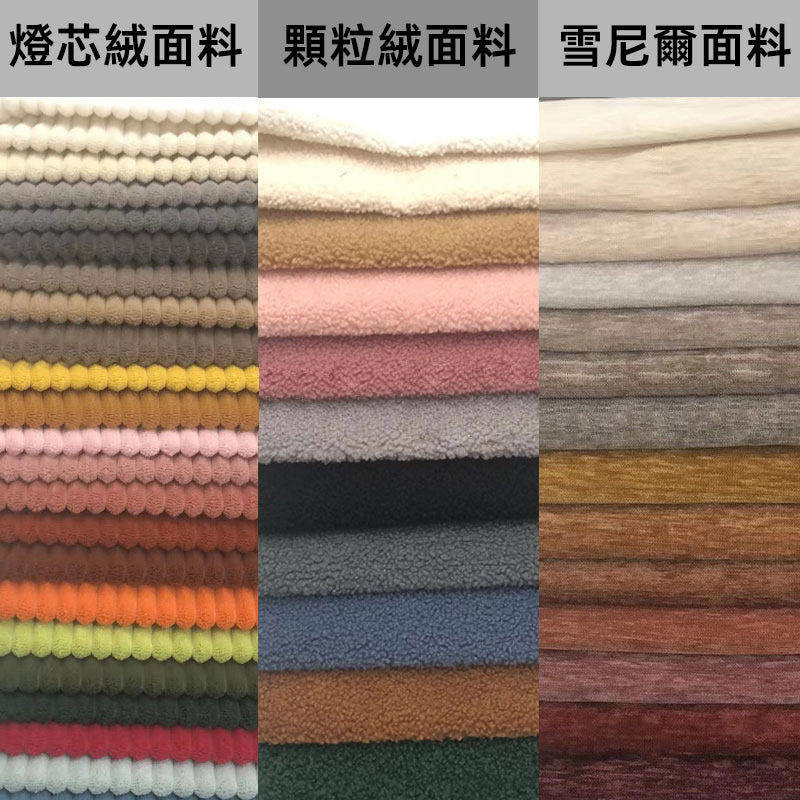 真空壓縮沙發豆腐塊燈芯絨布藝純海綿無骨架客廳沙發SF-A17