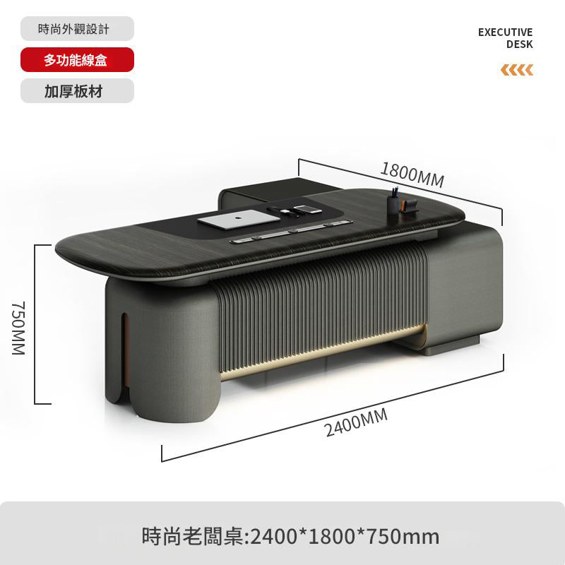 現代辦公桌老闆桌椅組合高級極簡黑檀木烤漆總裁桌董事長辦公室ED-A115