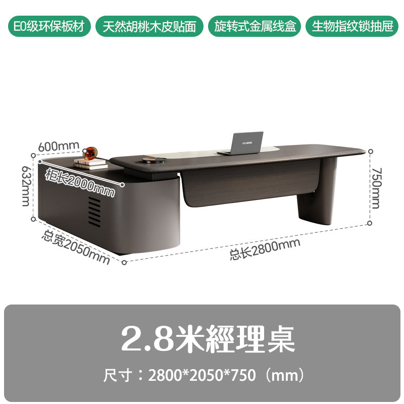 Executive Desk, Light Luxury, High-End Boss Desk, Leadership Office, Minimalist Modern Desk and Cabinet Set ED-A128
