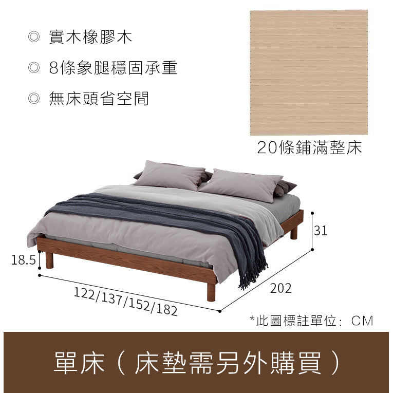 Solid wood bed bedroom no headboard tatami bed modern minimalist small apartment bed frame floating bed double bed SRC-A01