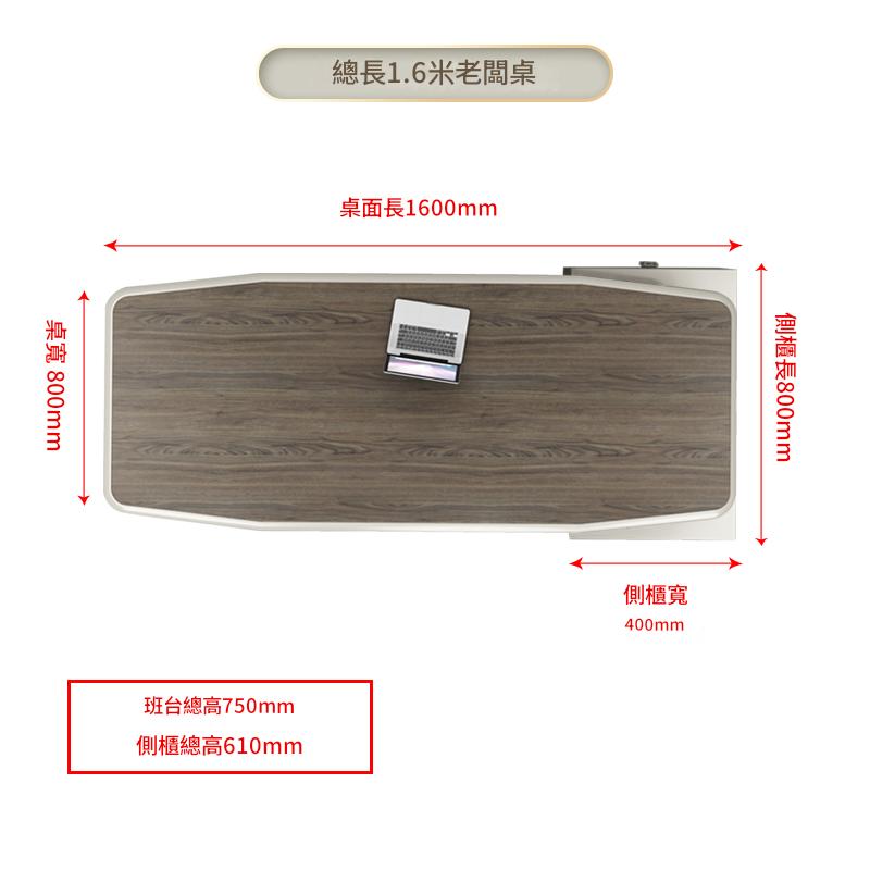 Executive Desk, President Desk, Simple Modern Office Desk and Chair Set, Office Furniture, Manager/Supervisor Light Luxury Executive Desk ED-A101