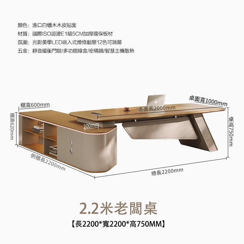 CEO Desk President Designer Creative Desk High-End Luxury Chairman Executive Desk Combination ED-A130