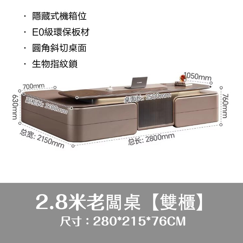 Executive Desk, Light Luxury, High-end Feel, Chairman's Grand Office Desk Combination, E0 Manager Desk, Boss Table ED-A127