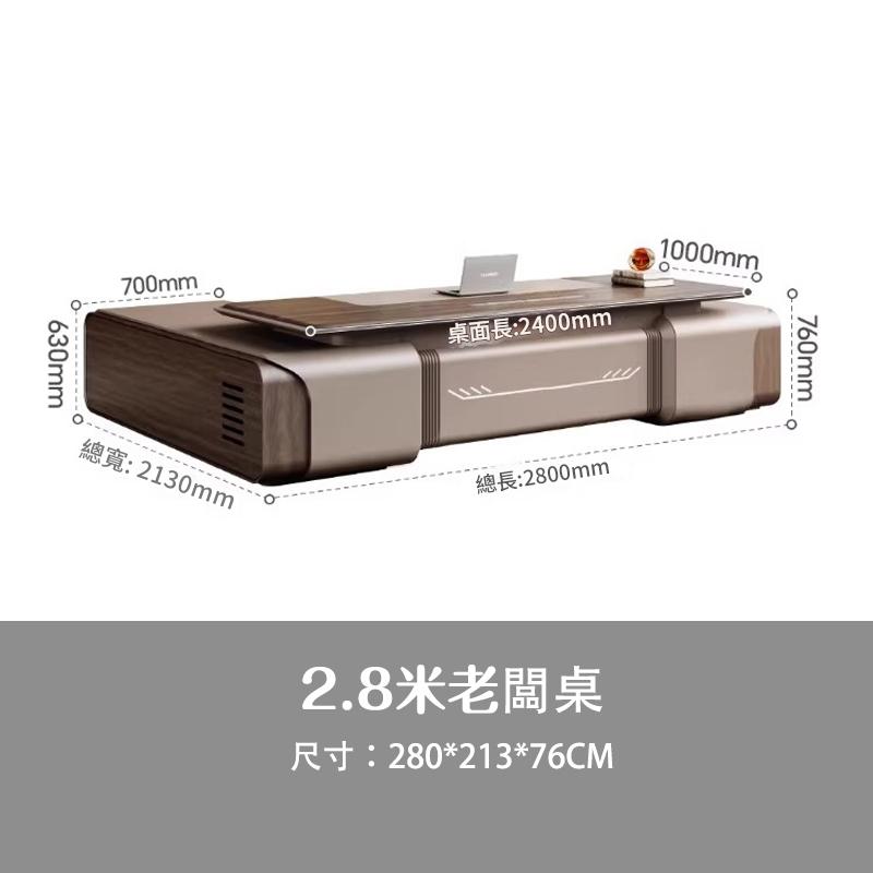 Boss's Desk Light Luxury and High-End Executive Desk Leader's Office Desk Combination Set Chairman's Large Desk ED-A126