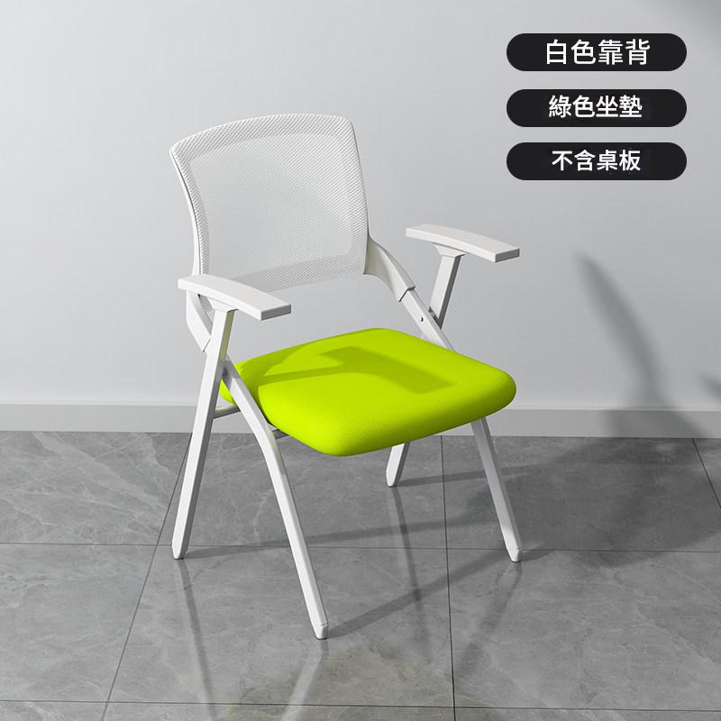 Training Chair with Writing Tablet, Foldable Office Chair with Backrest, Staff Chair for Educational Institutions, Thickened Office Conference Chair OC-A44