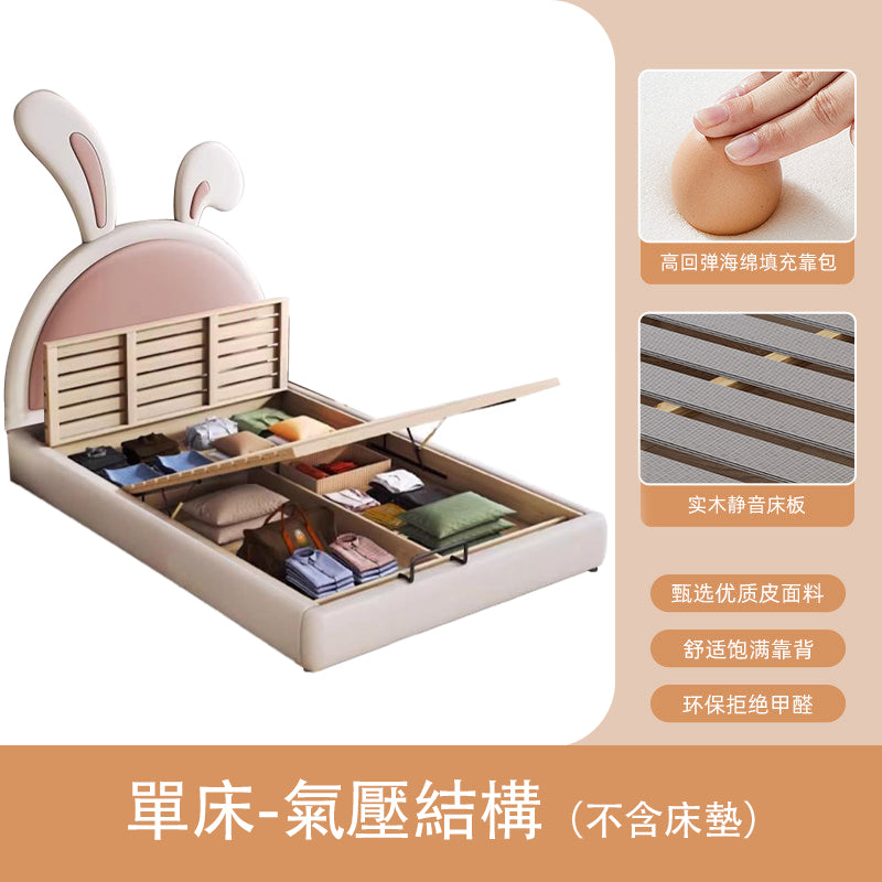 Cartoon Rabbit Toddler Bed Kids Girl Princess Bed Modern Minimalist Bedroom Single Solid Wood Bed SRC-A04