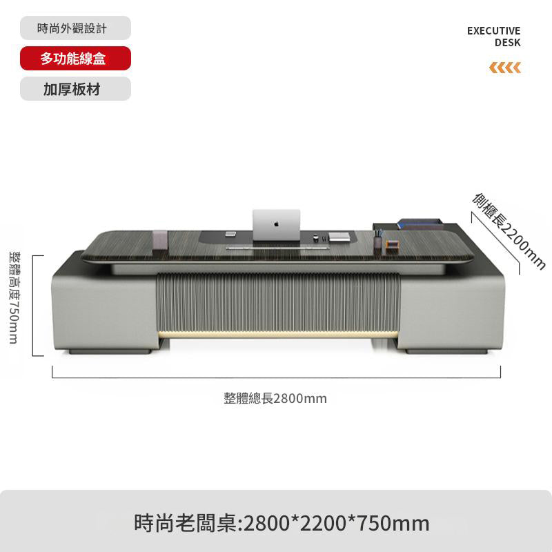 現代辦公桌老闆桌椅組合高級極簡黑檀木烤漆總裁桌董事長辦公室ED-A115