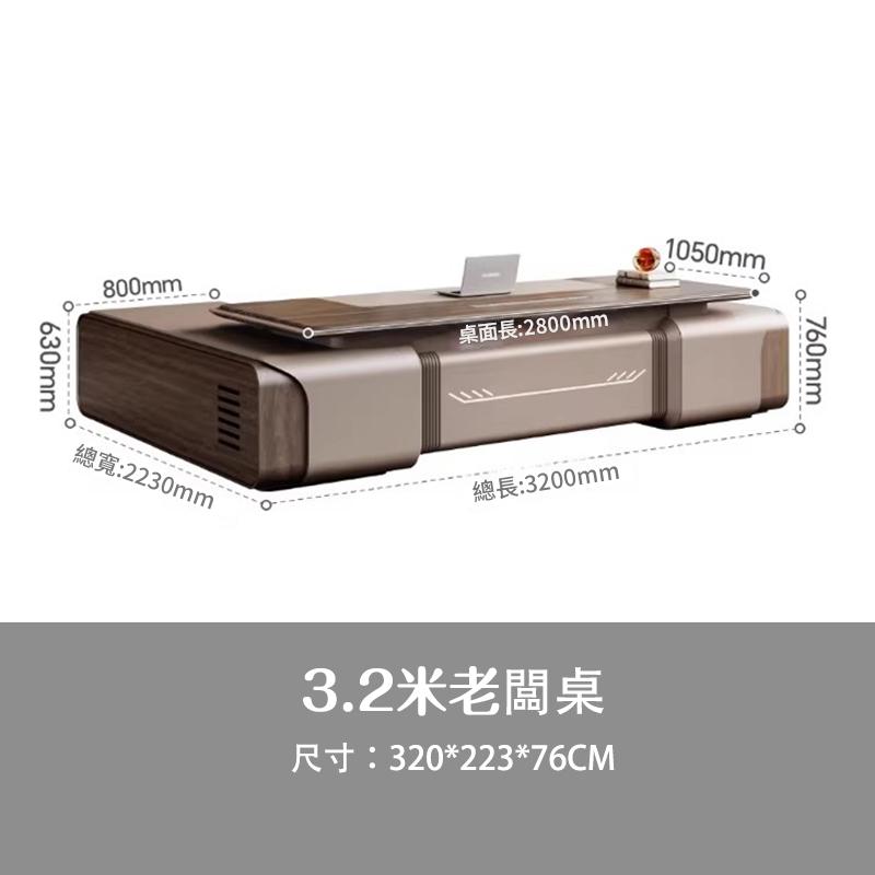 Boss's Desk Light Luxury and High-End Executive Desk Leader's Office Desk Combination Set Chairman's Large Desk ED-A126