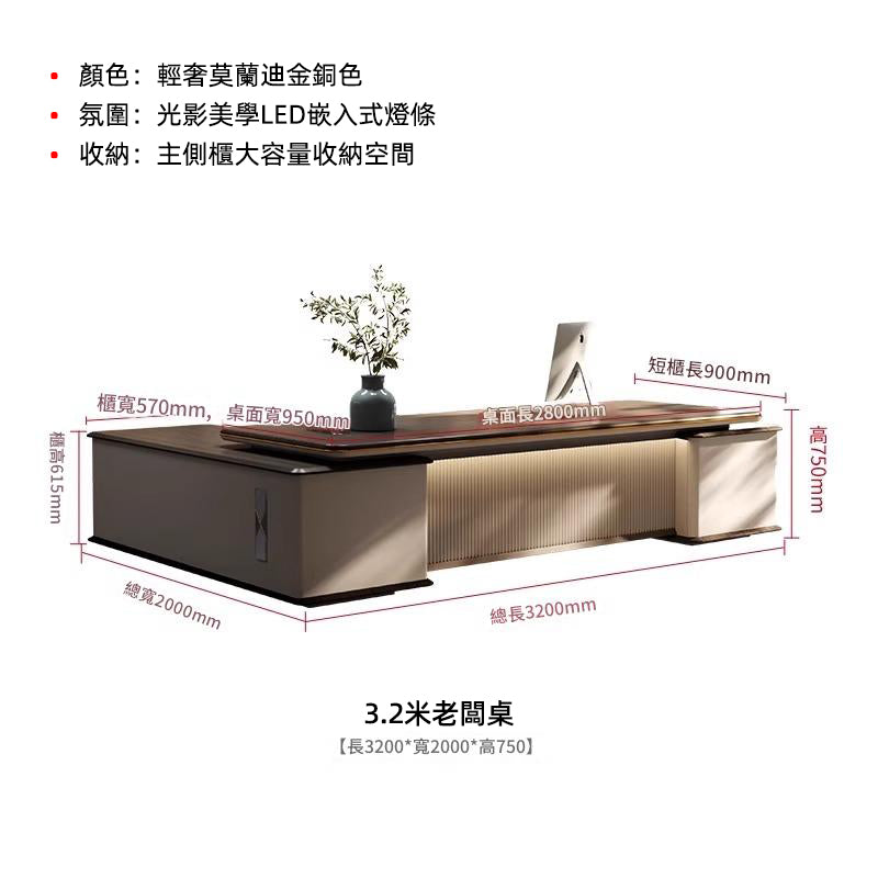 Fashionable Boss Desk, Minimalist Modern Office Furniture, Light Luxury Chairman/President Desk ED-A123