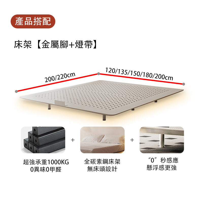 Designer White Carbon Steel Bed Frame, Small Apartment Bedroom, Headless Floating Bed, Backless Bed, Wabi-Sabi Cream Style SRC-A03