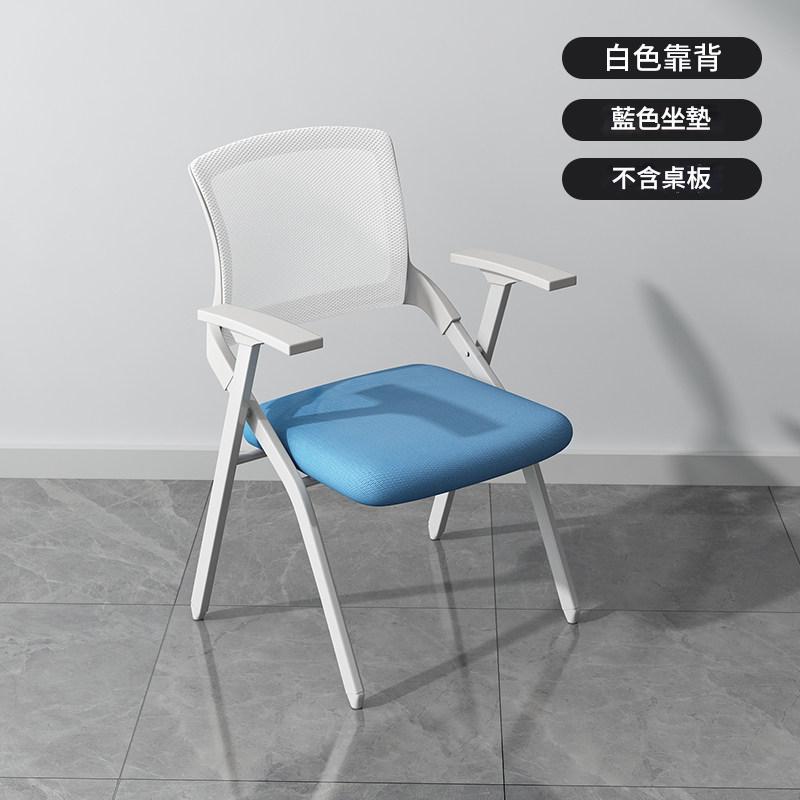 Training Chair with Writing Tablet, Foldable Office Chair with Backrest, Staff Chair for Educational Institutions, Thickened Office Conference Chair OC-A44
