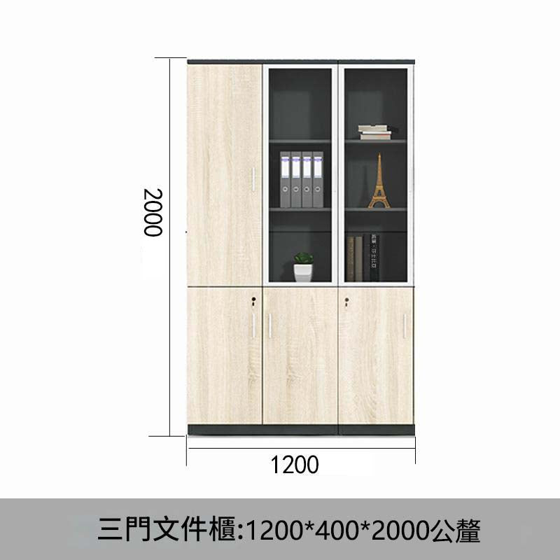 文件資料櫃木質帶鎖保密簡約收納落地多層板式老闆辦公室書櫃-SC-A104