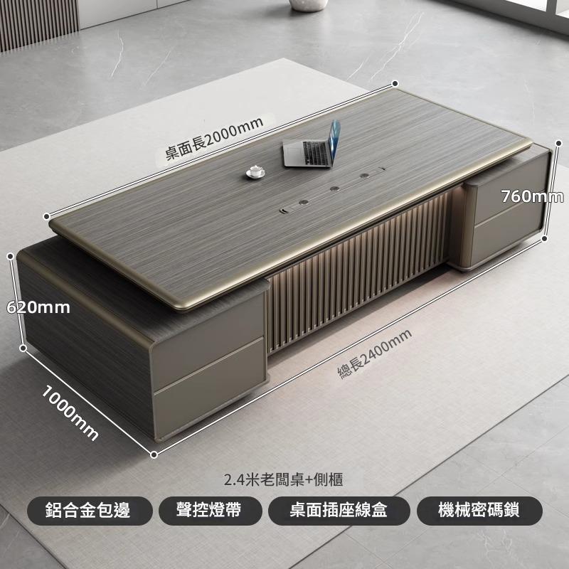 Executive Desk Simple Modern CEO Desk Manager Light Luxury Large Office Desk Combination ED-A120