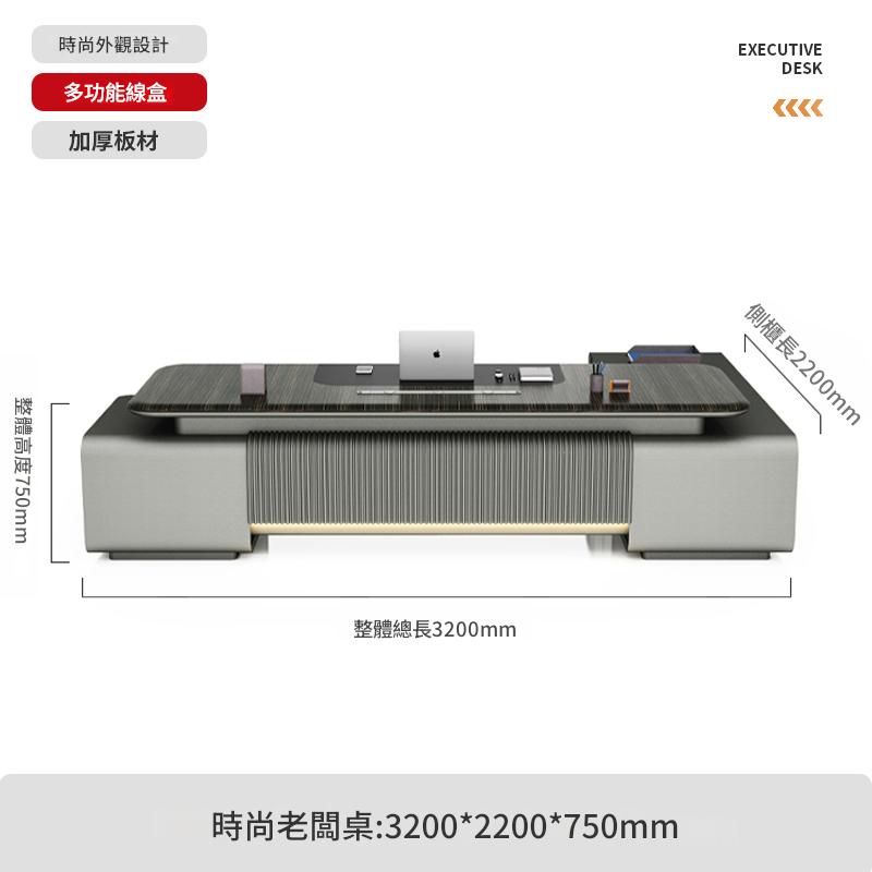 現代辦公桌老闆桌椅組合高級極簡黑檀木烤漆總裁桌董事長辦公室ED-A115