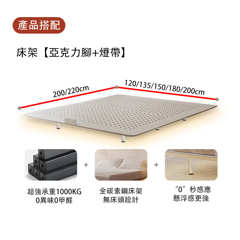 Designer White Carbon Steel Bed Frame, Small Apartment Bedroom, Headless Floating Bed, Backless Bed, Wabi-Sabi Cream Style SRC-A03