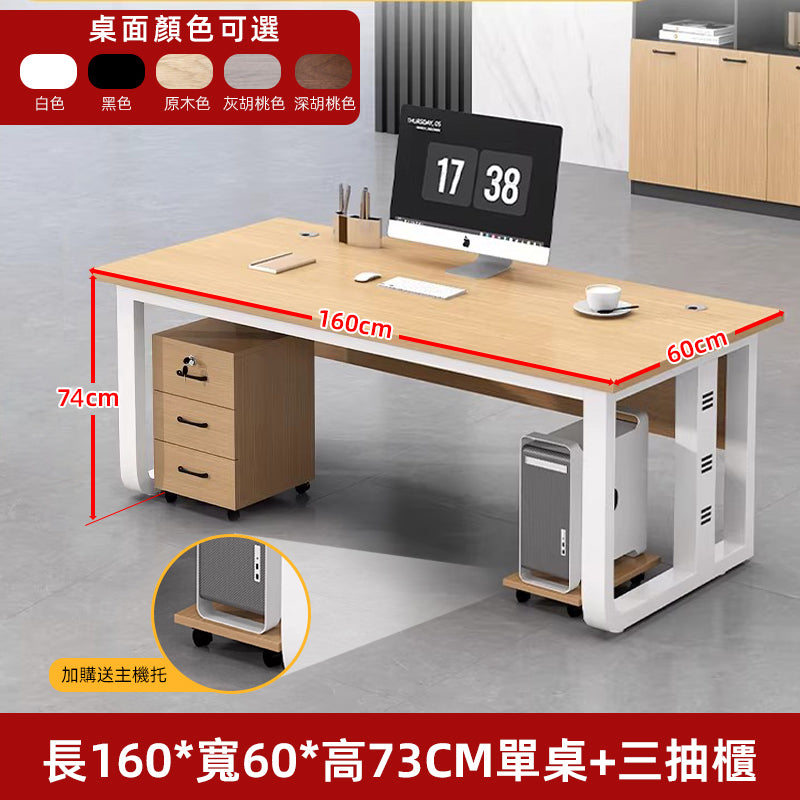 Computer Desk, Desktop Office Desk, Simple Modern Employee Workstation, Home Study Desk, Single Person Desk ED-A135