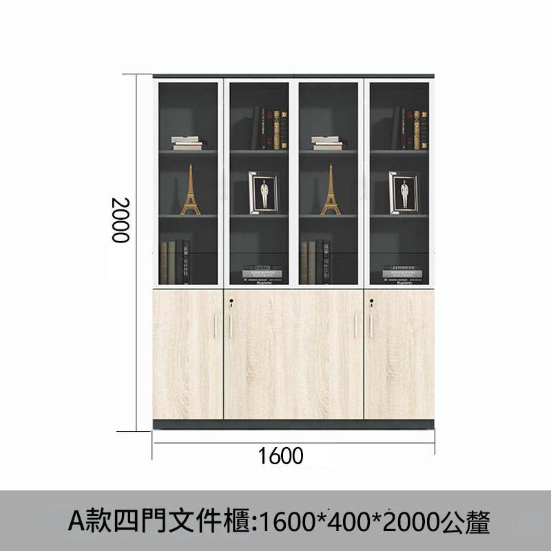 文件資料櫃木質帶鎖保密簡約收納落地多層板式老闆辦公室書櫃-SC-A104