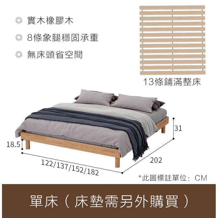 Solid wood bed bedroom no headboard tatami bed modern minimalist small apartment bed frame floating bed double bed SRC-A01
