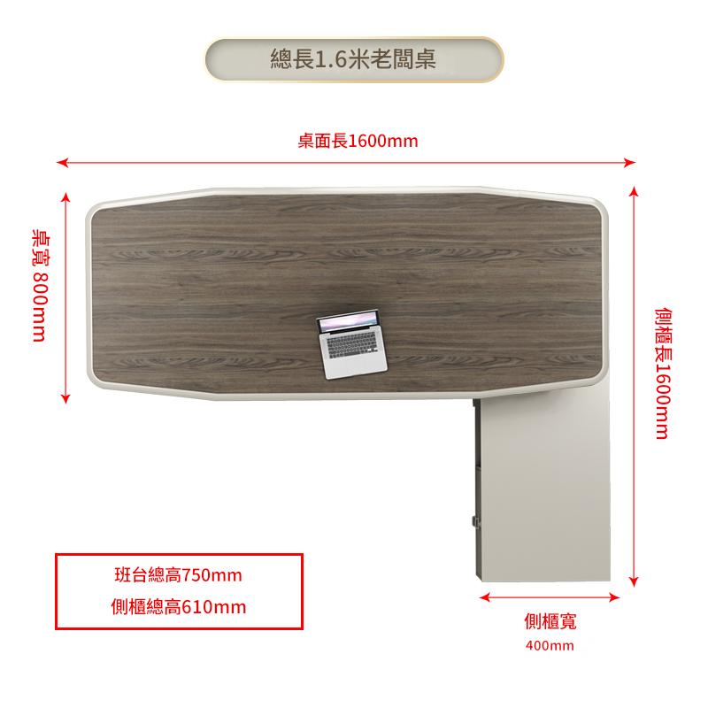 Executive Desk, President Desk, Simple Modern Office Desk and Chair Set, Office Furniture, Manager/Supervisor Light Luxury Executive Desk ED-A101