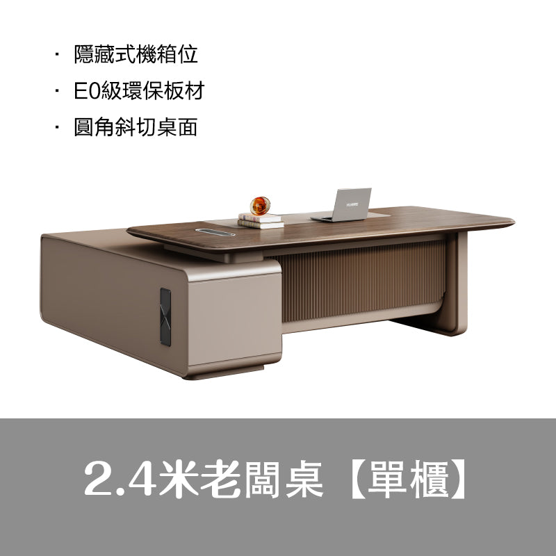 Executive Desk, Light Luxury, High-end Feel, Chairman's Grand Office Desk Combination, E0 Manager Desk, Boss Table ED-A127