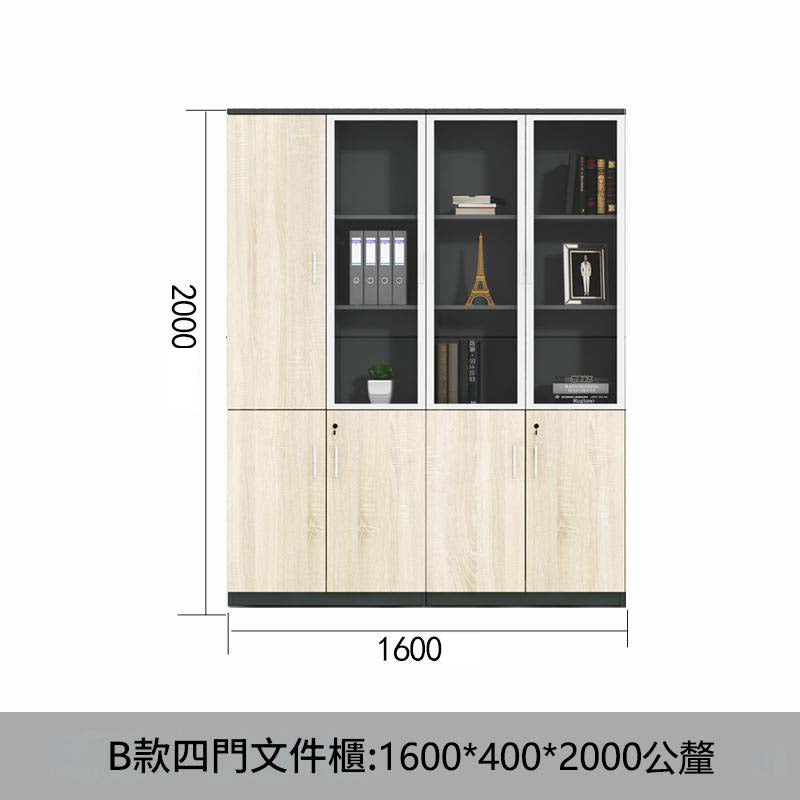 文件資料櫃木質帶鎖保密簡約收納落地多層板式老闆辦公室書櫃-SC-A104