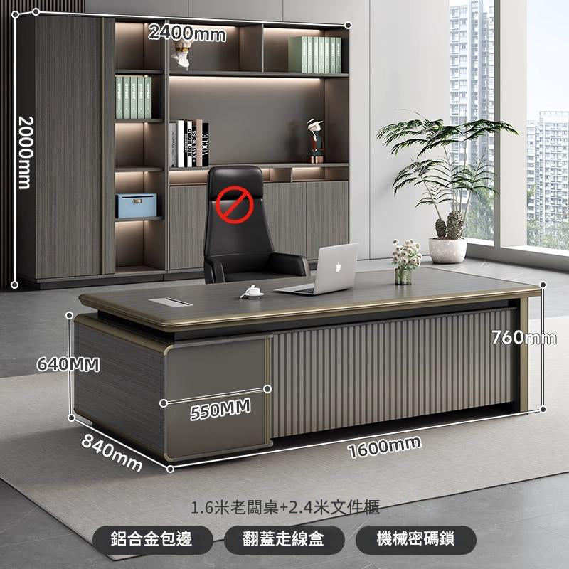 Simple Modern Desk and Chair Set, High-End Office Furniture, Manager's Desk, Luxury Boss Desk ED-A117