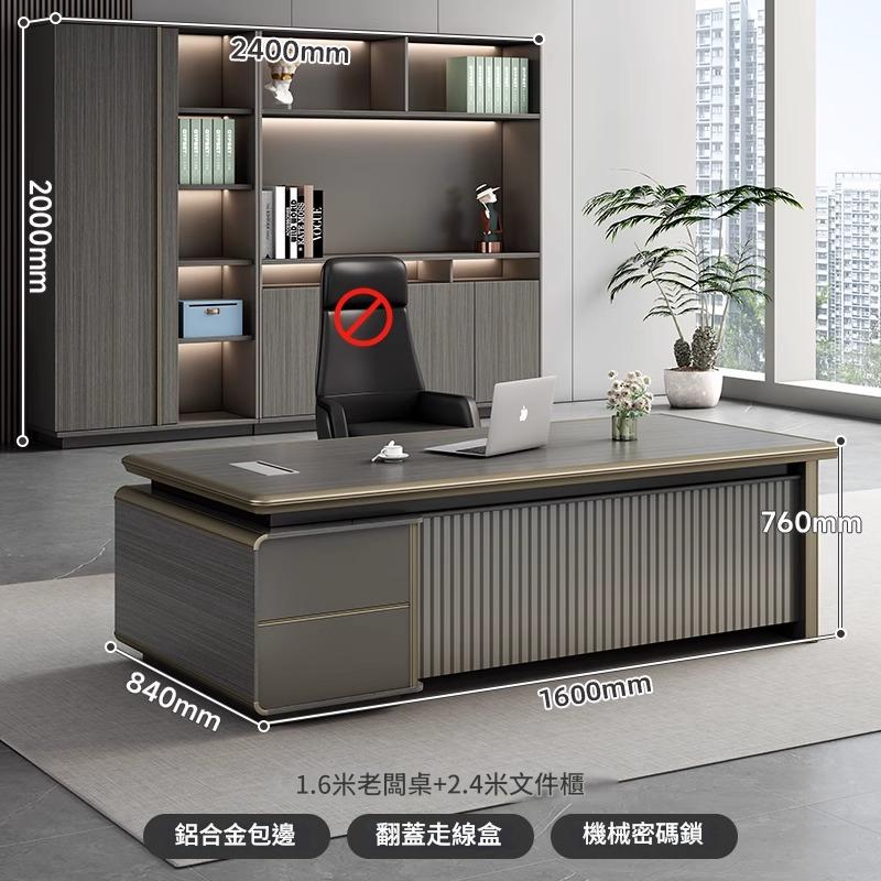 Executive Desk Simple Modern CEO Desk Manager Light Luxury Large Office Desk Combination ED-A120