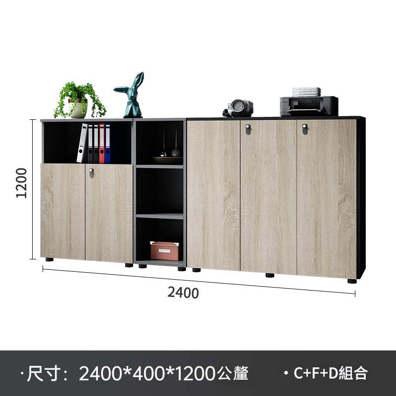 辦公室文件櫃地櫃木質矮櫃儲物櫃帶鎖資料櫃隔間雜物收納櫃長條櫃-SC-A100