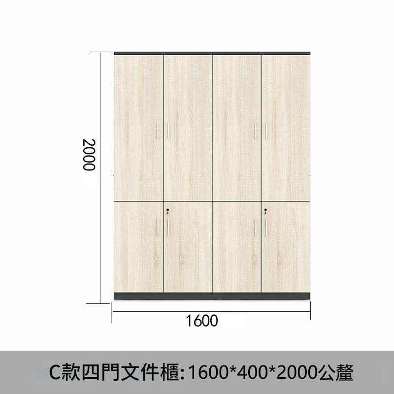 文件資料櫃木質帶鎖保密簡約收納落地多層板式老闆辦公室書櫃-SC-A104