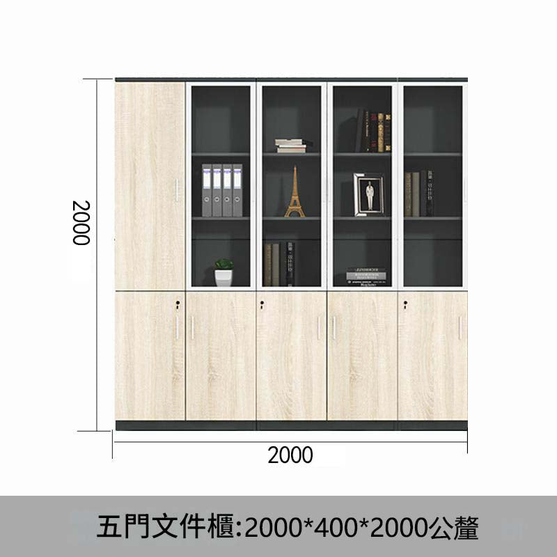 文件資料櫃木質帶鎖保密簡約收納落地多層板式老闆辦公室書櫃-SC-A104