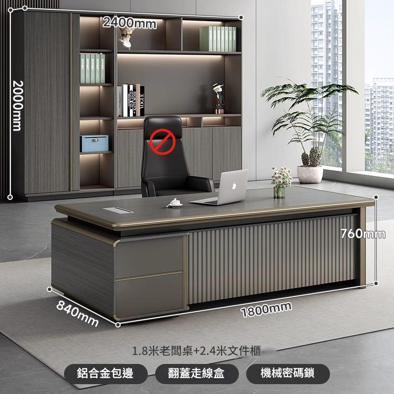 Executive Desk Simple Modern CEO Desk Manager Light Luxury Large Office Desk Combination ED-A120