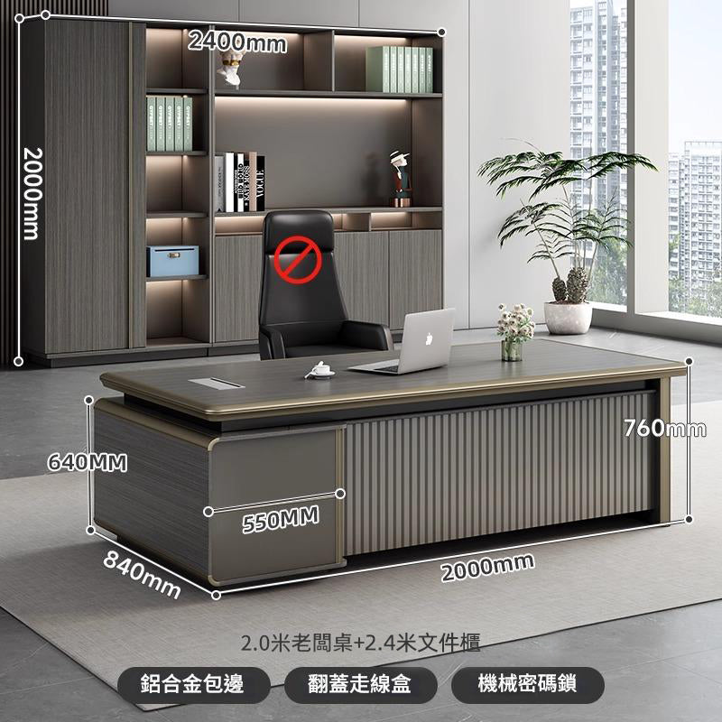 Simple Modern Desk and Chair Set, High-End Office Furniture, Manager's Desk, Luxury Boss Desk ED-A117