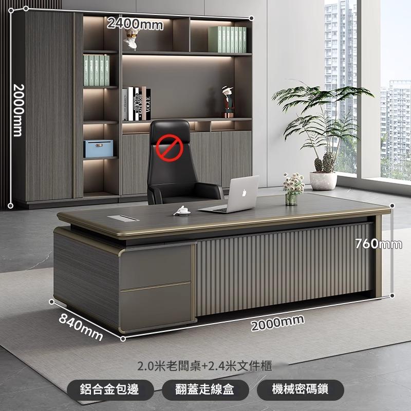 Executive Desk Simple Modern CEO Desk Manager Light Luxury Large Office Desk Combination ED-A120