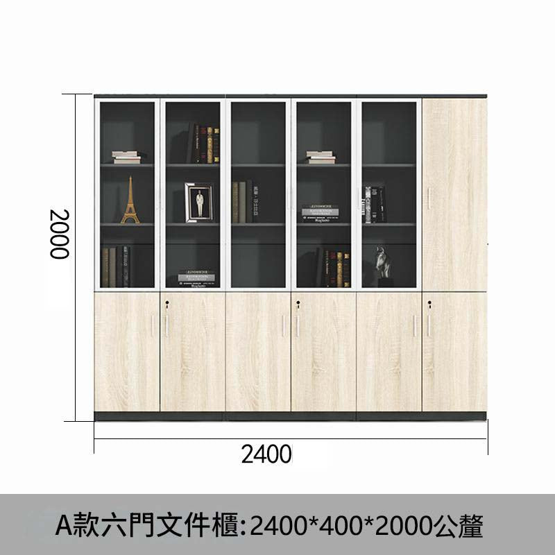 文件資料櫃木質帶鎖保密簡約收納落地多層板式老闆辦公室書櫃-SC-A104