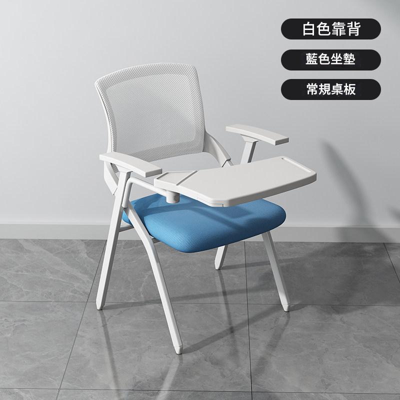 Training Chair with Writing Tablet, Foldable Office Chair with Backrest, Staff Chair for Educational Institutions, Thickened Office Conference Chair OC-A44