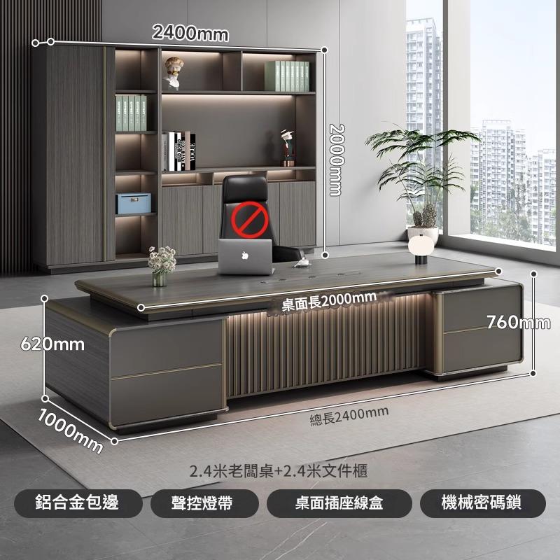 Executive Desk Simple Modern CEO Desk Manager Light Luxury Large Office Desk Combination ED-A120