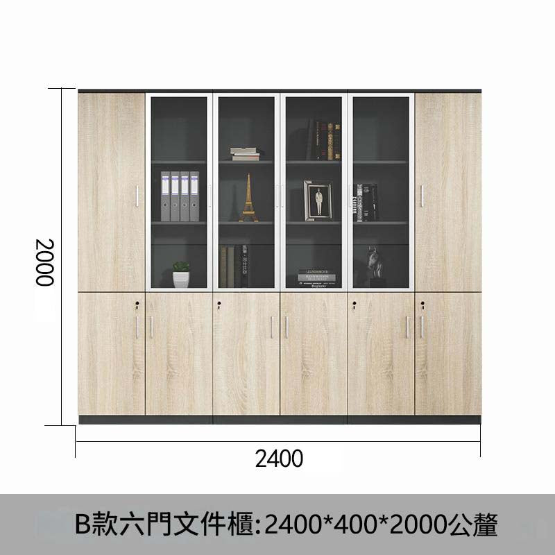 文件資料櫃木質帶鎖保密簡約收納落地多層板式老闆辦公室書櫃-SC-A104