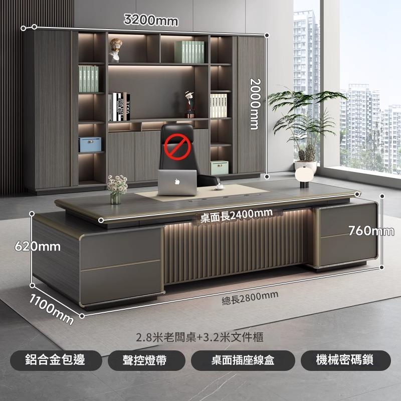 Executive Desk Simple Modern CEO Desk Manager Light Luxury Large Office Desk Combination ED-A120