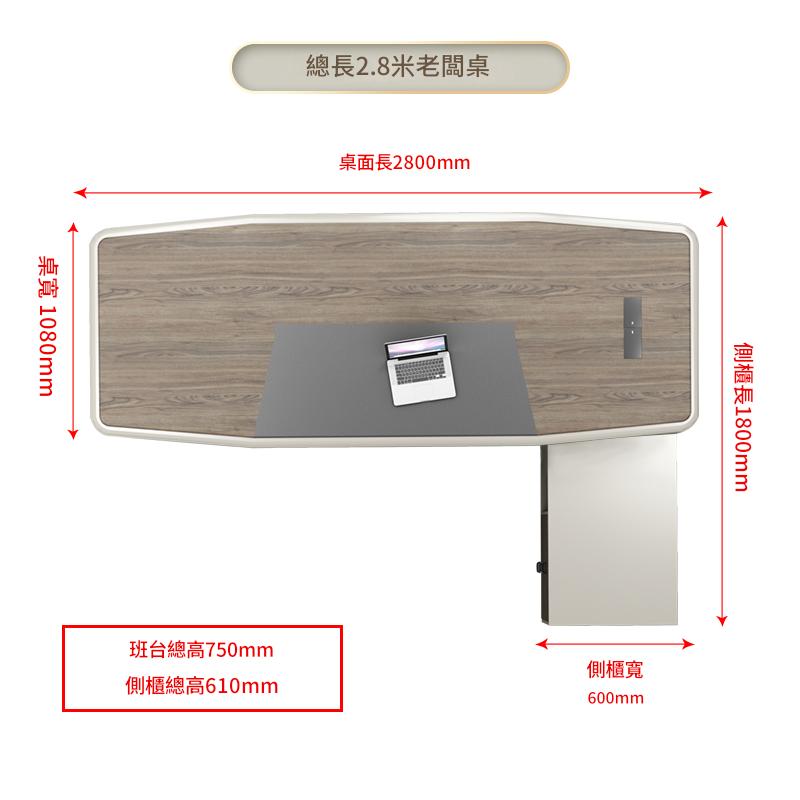 Executive Desk, President Desk, Simple Modern Office Desk and Chair Set, Office Furniture, Manager/Supervisor Light Luxury Executive Desk ED-A101