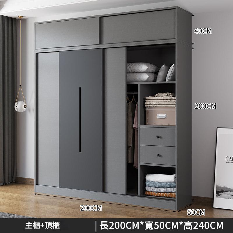 Wardrobe Household Bedroom Sliding Door Cabinet Simple Solid Wood Small Apartment Rental 2025 New Hot Style Wardrobe YTG-A01