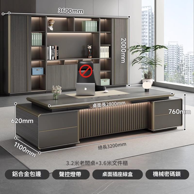 Executive Desk Simple Modern CEO Desk Manager Light Luxury Large Office Desk Combination ED-A120