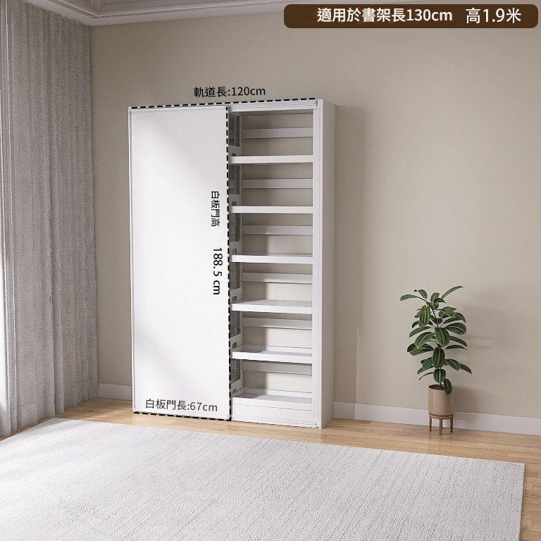 鋼製圖書館書架專用磁性白板推拉門書寫白板黑板
